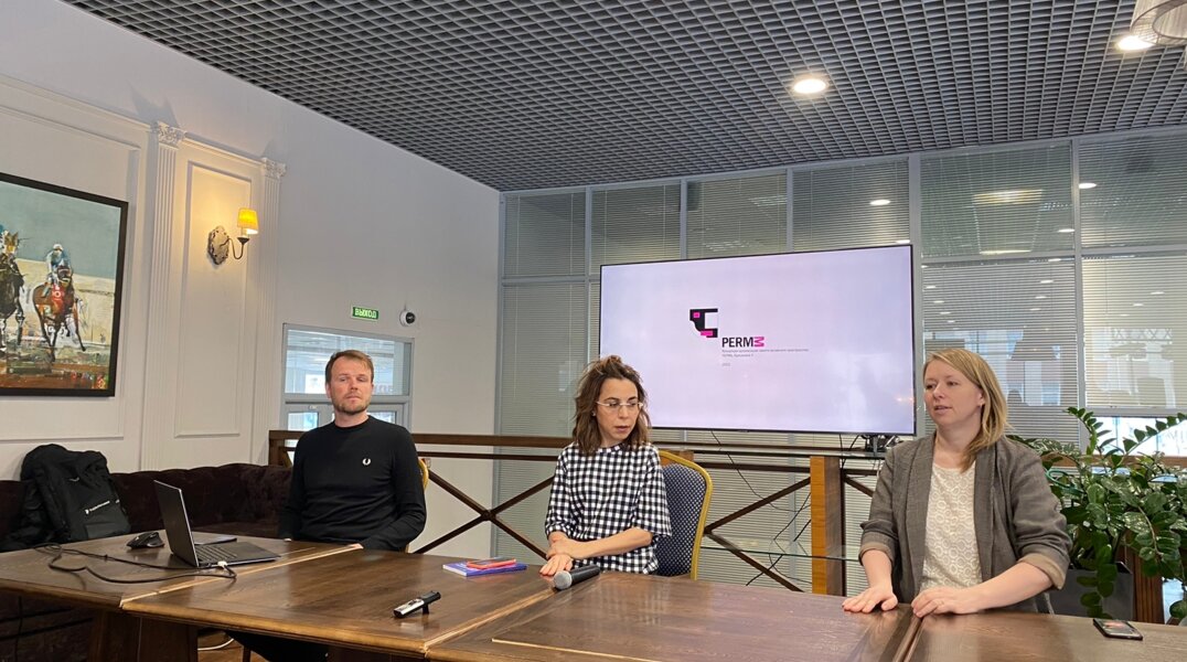 Первая экспозиция в музее PERMM после переезда будет посвящена пермской рок-музыке