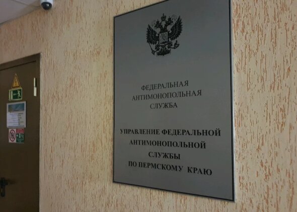 Пермская антимонопольная служба возбудила дело в отношении магазина известной торговой сети