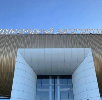 аэропорт Большое Савино