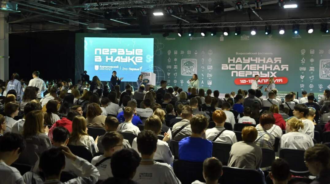 В Перми стартовал всероссийский фестиваль «Научная Вселенная Первых»