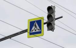 Светофор
