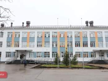 Администрация Перми 