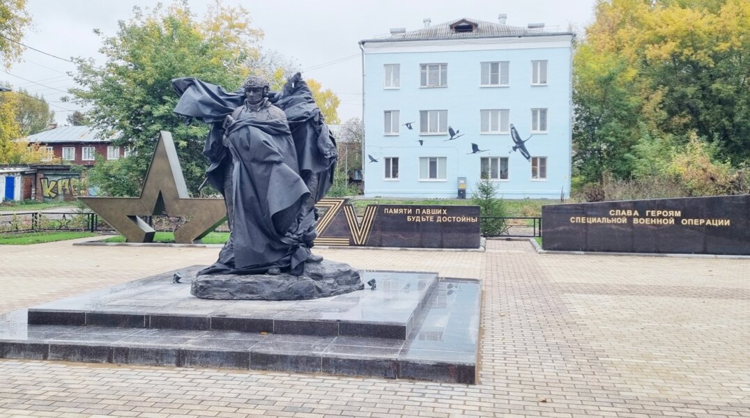 В Кунгуре открыли сквер воинов СВО