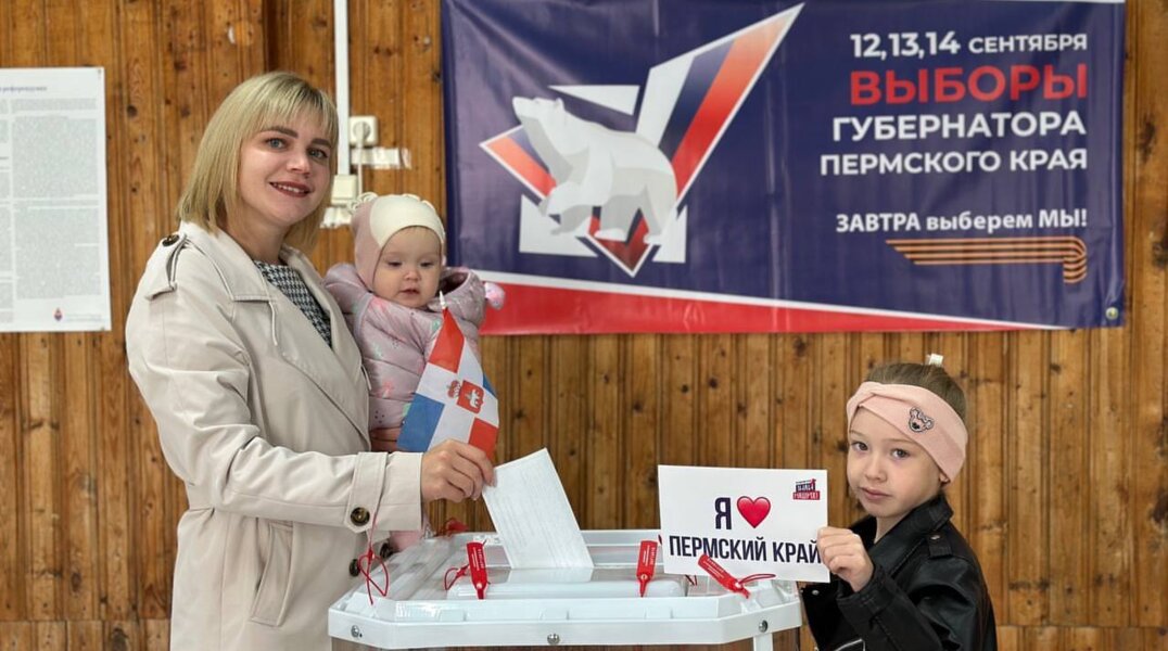 В Прикамье число участников на выборах губернатора превысило итоговые показатели 2020 года