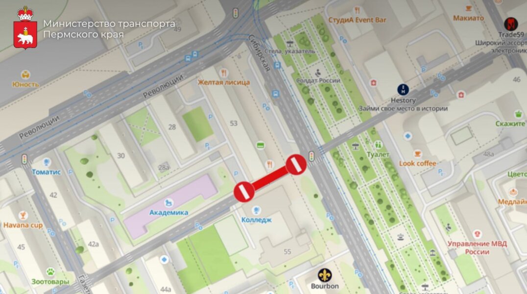 В Перми на две недели перекроют движение на улице Швецова