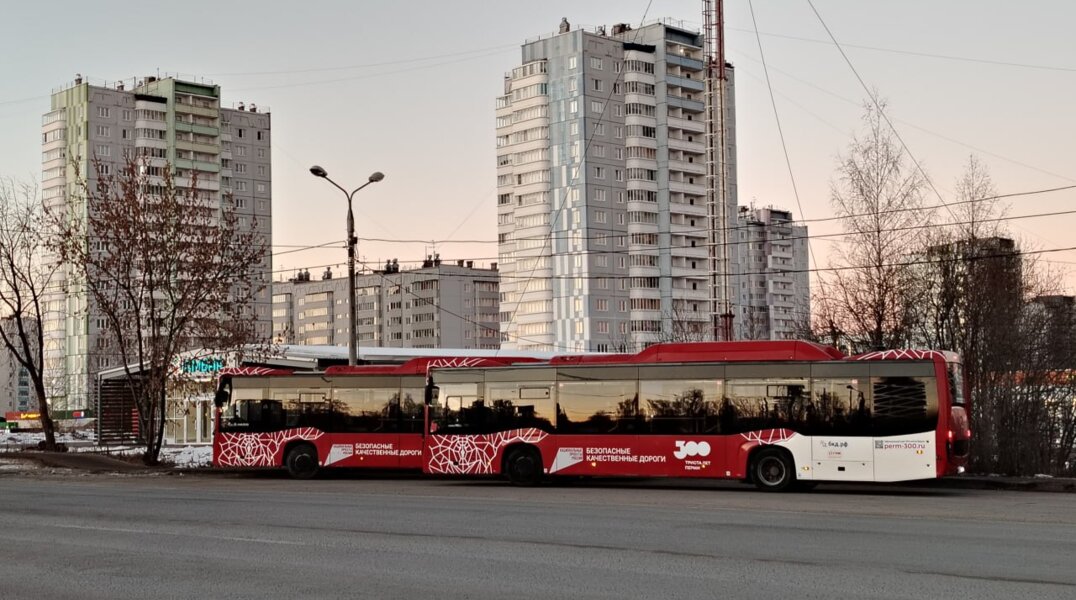 В Перми расширили льготы для детей и студентов в общественном транспорте