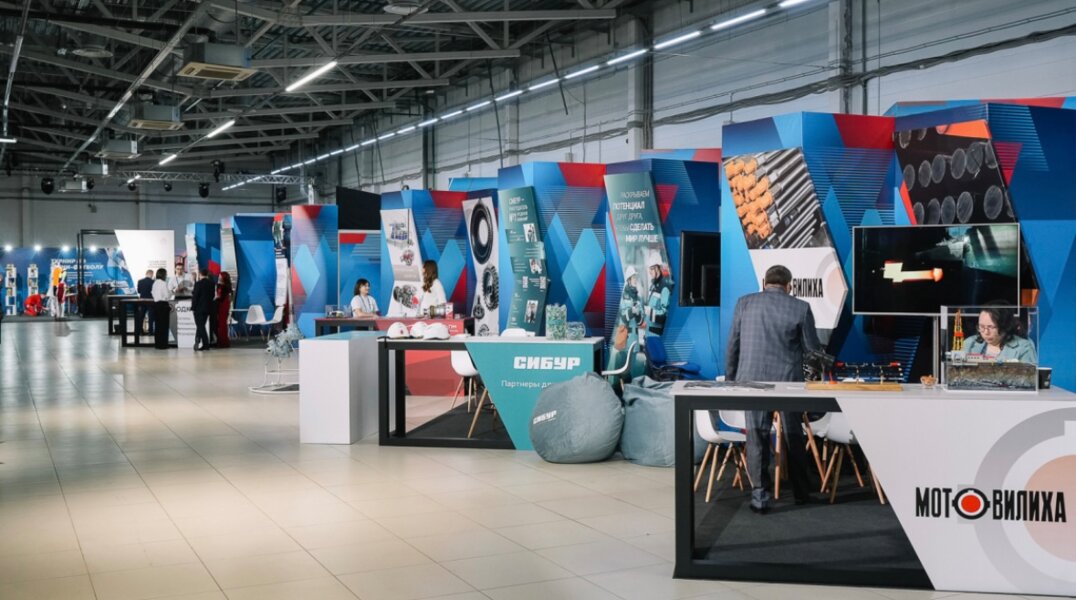 Более 60 предприятий представят новейшие разработки на Пермском инженерно-промышленном форуме