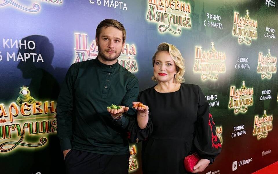 Пермская актриса Светлана Пермякова поделилась кадрами с премьеры новой сказки «Царевна-лягушка»