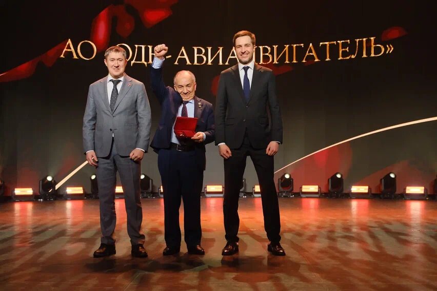 На передовой промышленности. Губернатор Прикамья вручил госнаграды сотрудникам пермских предприятий