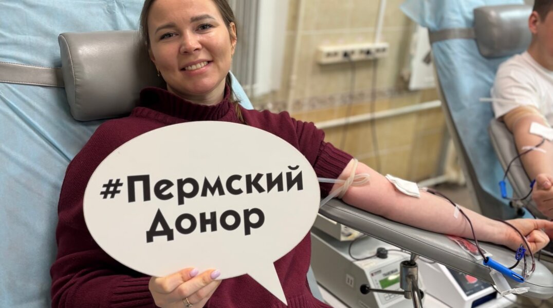 В феврале Дни донора пройдут в 12-ти округах Прикамья
