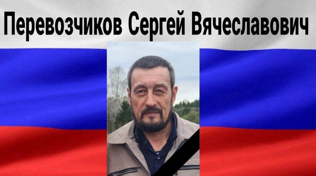 В Пермском крае простятся с бойцом, погибшим в ходе СВО