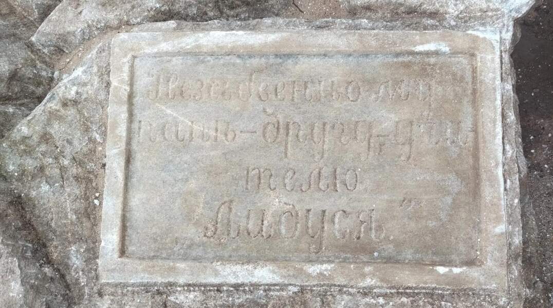 памятник 