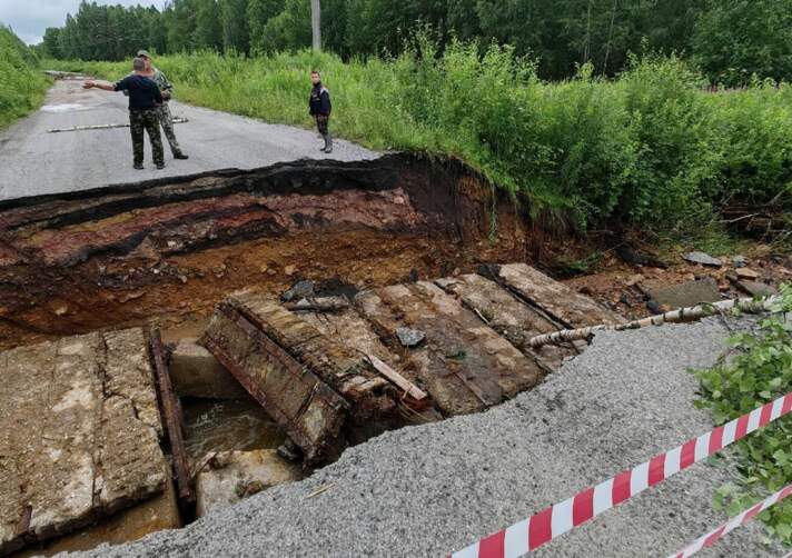 Дорога кизел