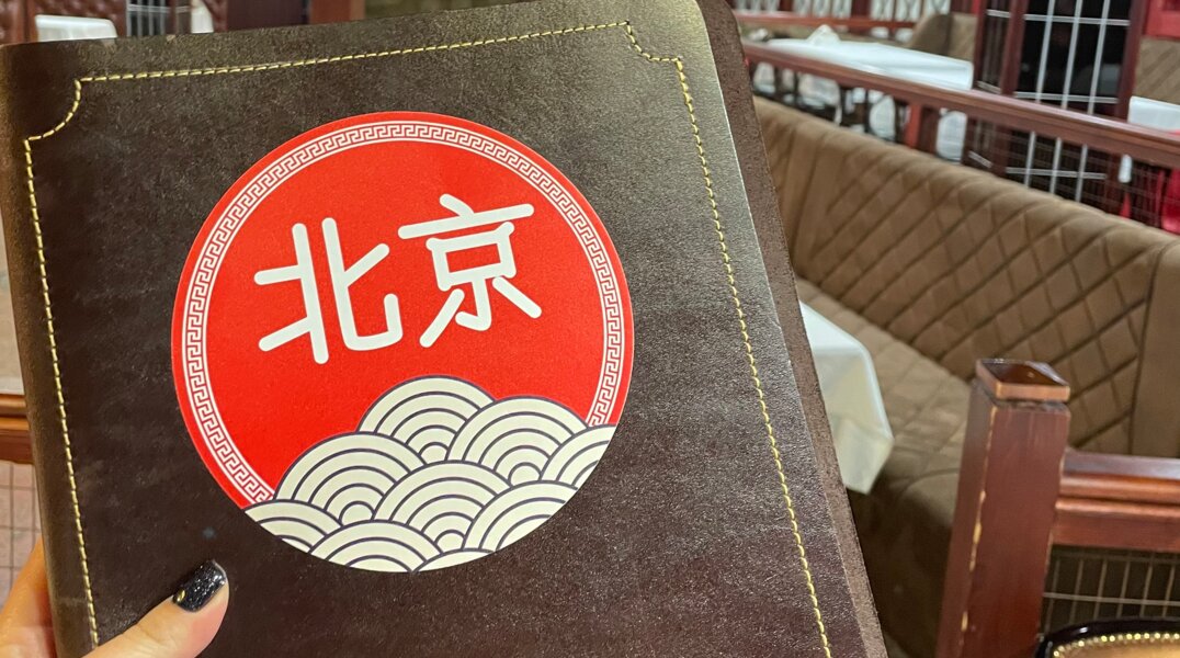 В Перми откроется китайский магазин «Ни Хао»