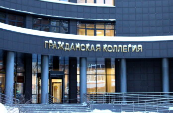 В Прикамье огласили приговор убившим мужчину любовникам