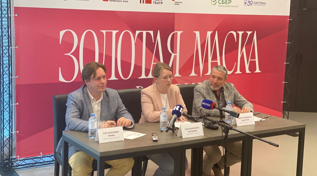 В Перми стартовали продажи билетов на спектакли «Золотой маски»