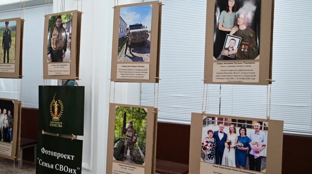 В Перми стартовал фотопроект «Семья для СВОих»