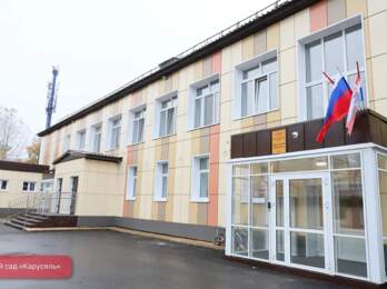 Администрация Перми 