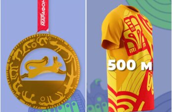 Организаторы «Пермского марафона» презентовали фирменные футболки и медали 2026 года