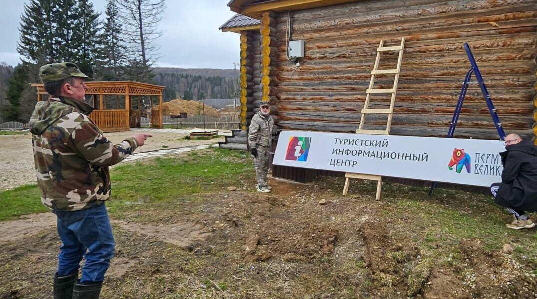 центр Вишера