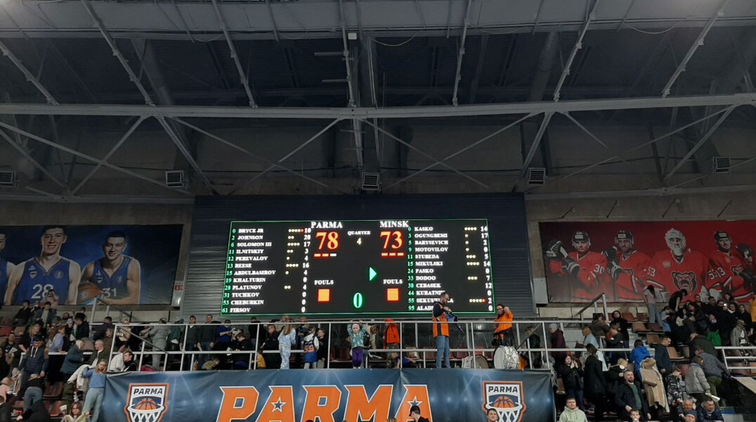 Пермский БК «Парма» одержал победу над «Минском»