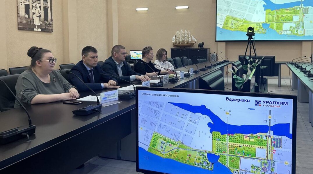 В Березниках презентовали проект благоустройства «Усолье Строгановское»