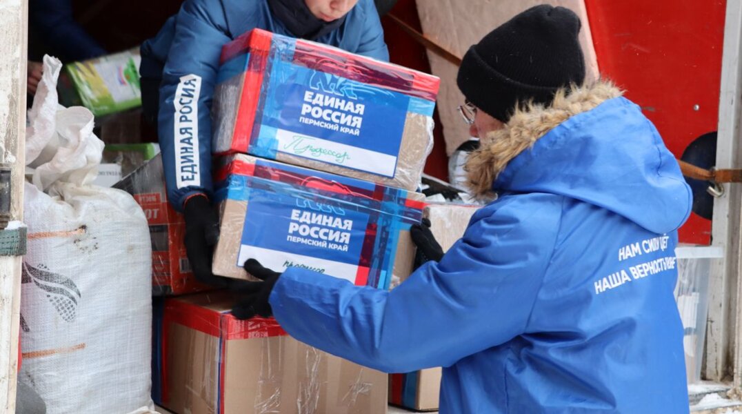 Реготделение «Единой России» продолжает работу по формированию и отправке гуманитарной помощи в зону СВО