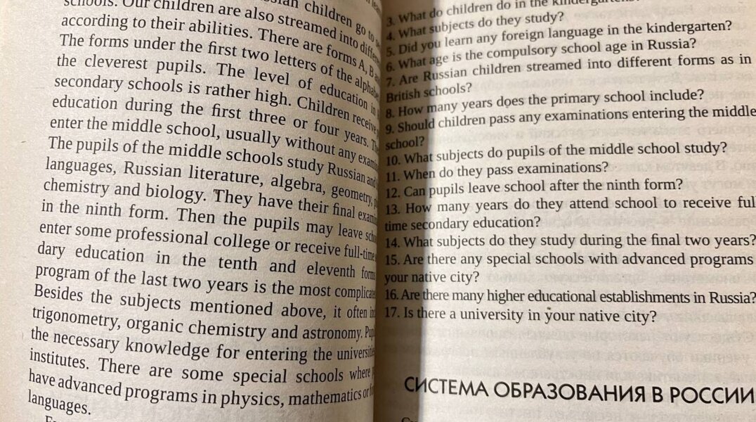 В Перми каждый третий житель учит английский язык для понимания инструкций к технике