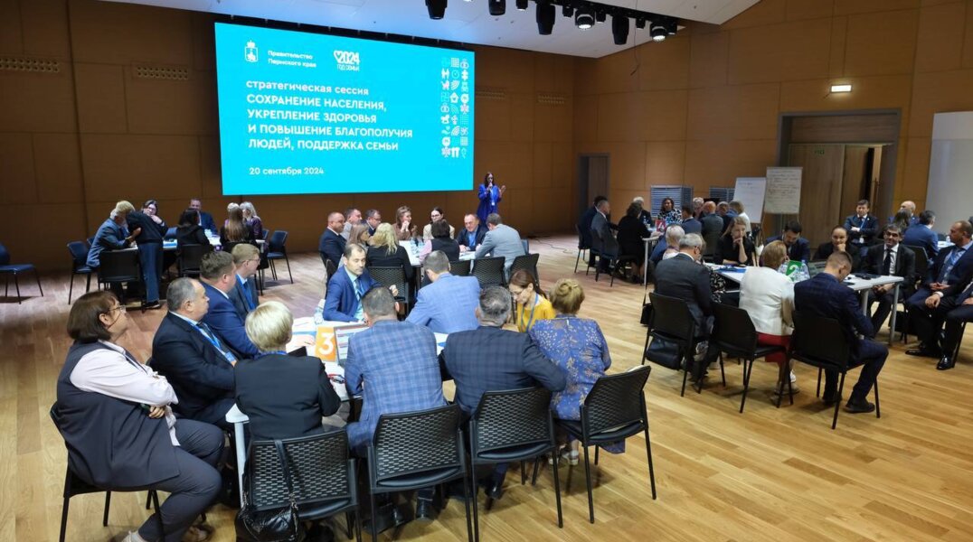 В Прикамье разрабатывают новые меры поддержки населения в рамках нацпроектов