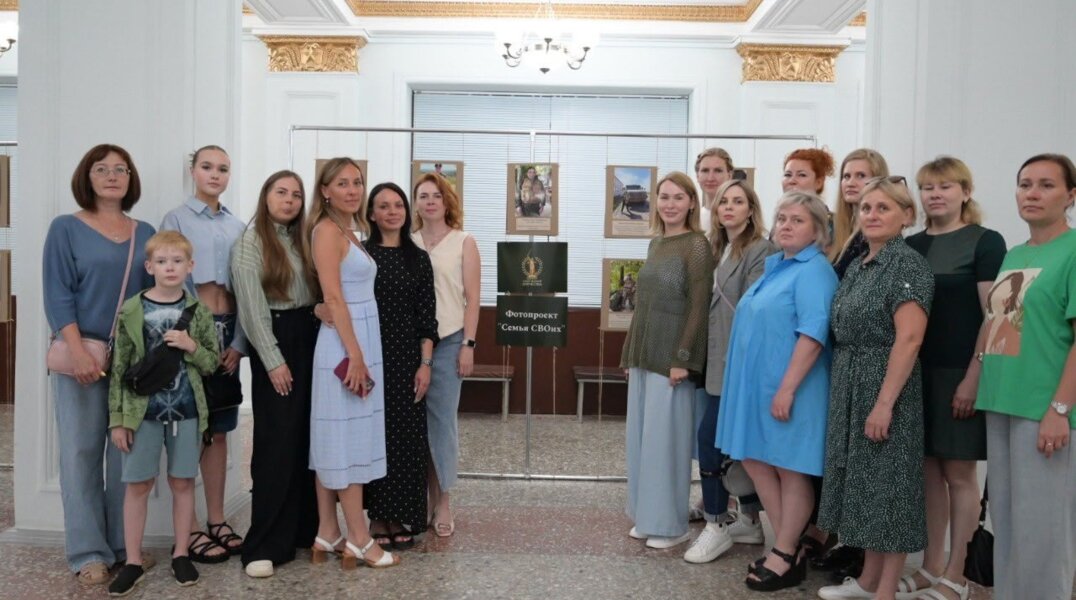 В Перми откроют фотовыставку, посвященную семьям участников СВО