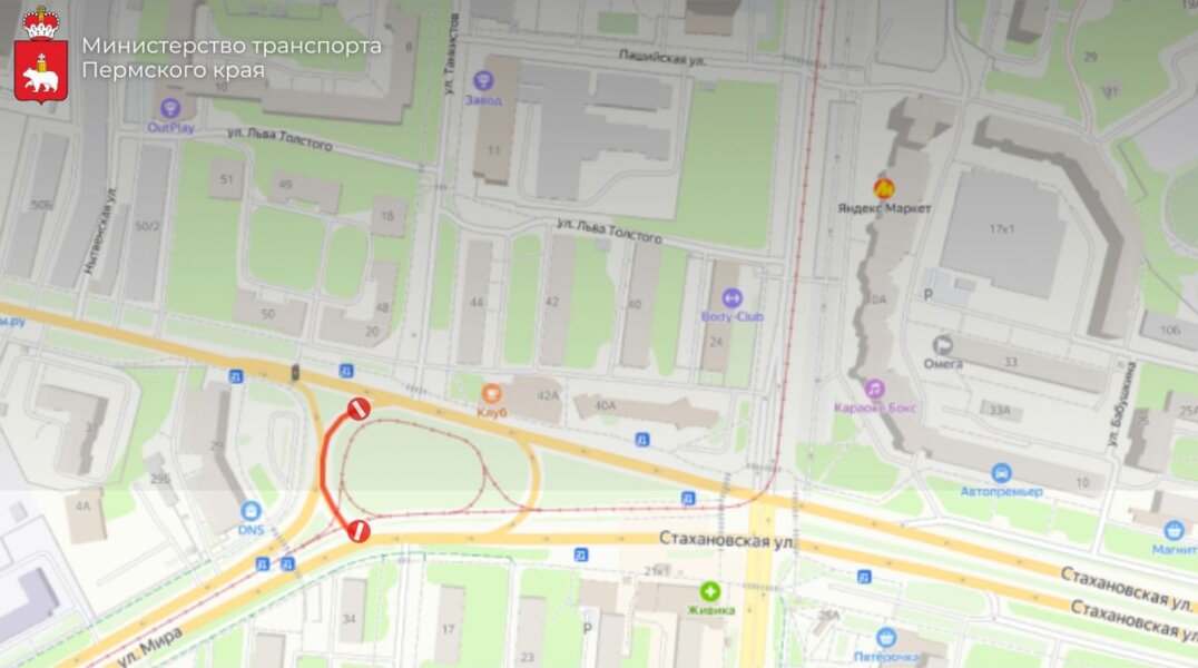 В Перми на выходные перекроют вдижение на пересечении улиц Мира и Стахановской
