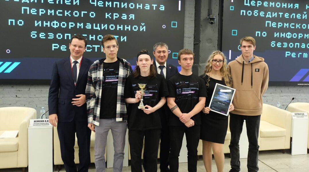 Дмитрий Махонин назвал темы межрегиональной конференции «Инфофорум-Прикамье»