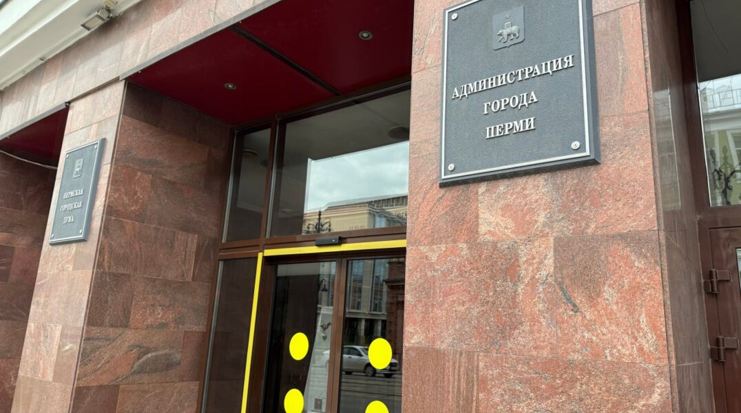 В Пермской городской Думе рассмотрели более 130 поправок к проекту бюджета