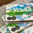 В Пермском крае выпустили туристическую карту Усьвы