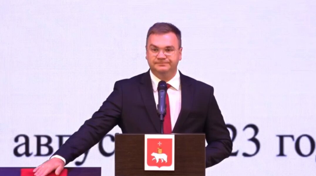 Новый мэр Перми официально вступил в должность