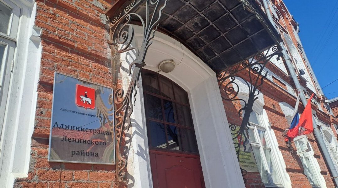 Главой Ленинского района Перми станет выходец из промышленной сферы