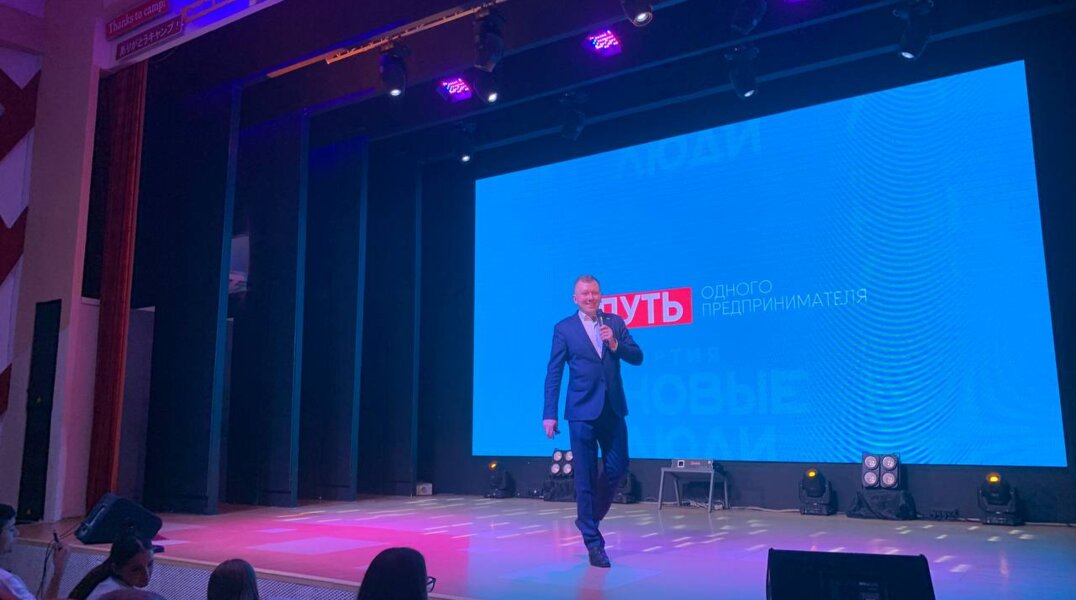 «Достичь высот может каждый». Депутат Заксобрания Пермского края Денис Шитов рассказал юным пермякам, как самореализоваться в любой сфере