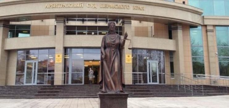 Сайт краевого суда перми