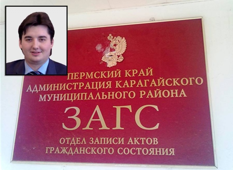 Комитета записи актов гражданского состояния. Комитета записи актов гражданского состояния. Комитета записи актов гражданского состояния. Комитет по делам записи актов гражданского состояния спб. Загс смоленск.