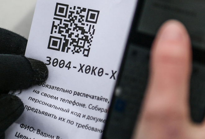 Пускают ли на почту без qr кода ростов