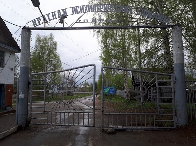 Сбежал Из Психбольницы: последние новости на сегодня, самые свежие сведения 59.р