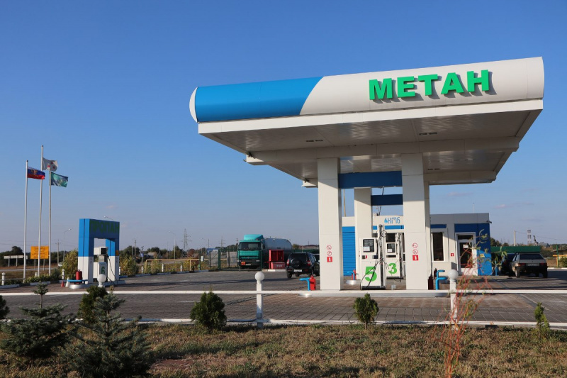 Домашняя Газовая Заправка Купить В Краснодаре