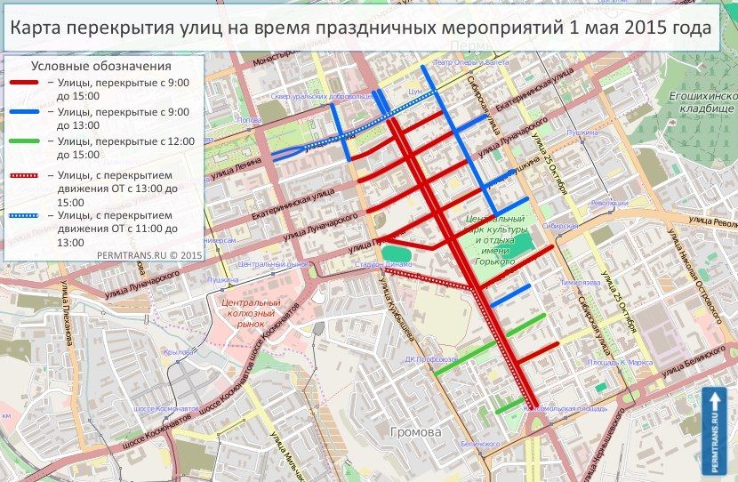 Схема перекрытия улиц 9 мая калининград