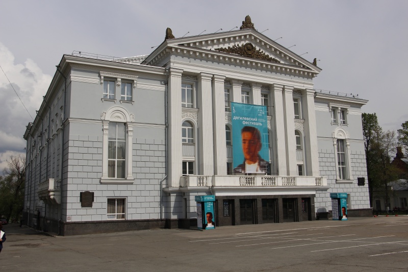 Оперный пермь. Пермский оперный театр. Театр оперы и балета Пермь. Пермь оперный театр Чайковского. Театр оперы и балета здание Пермь.