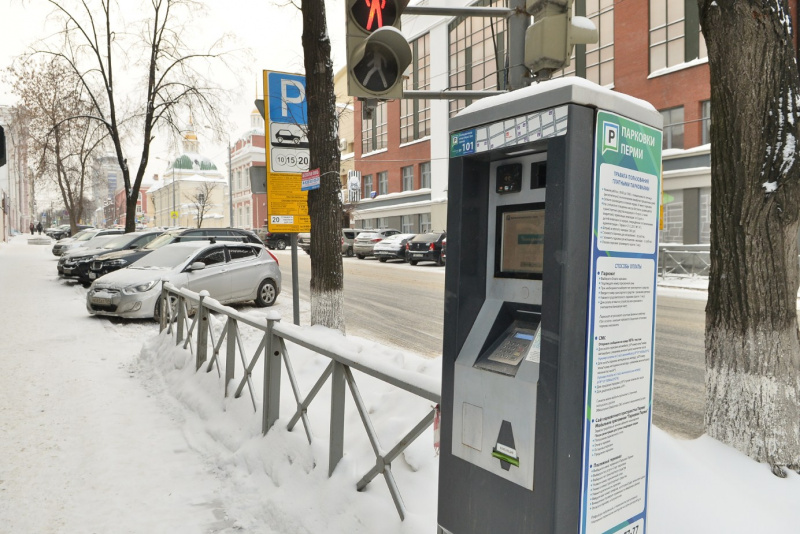 Парковка в центре перми