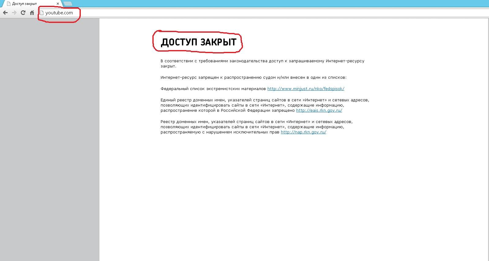 Пермский провайдер Дом.ру на полчаса заблокировал Youtube - В курсе.ру 