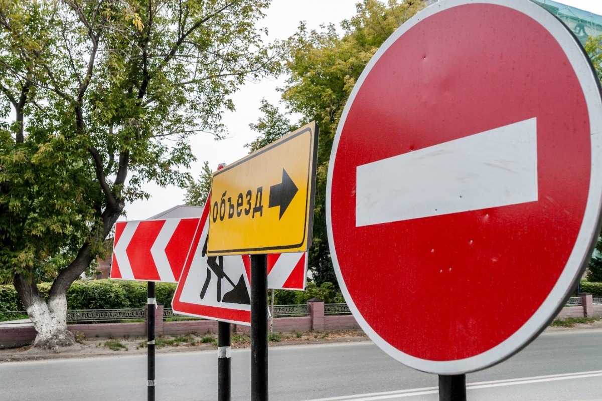 В Перми 2 июля перекроют движение в центре города | 30.06.2023 | Пермь -  БезФормата