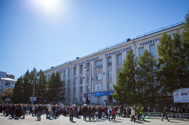 Пермский государственный технический университет