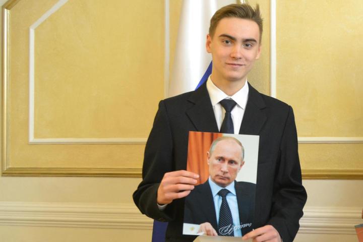 Фото сына владимира владимировича путина президента россии
