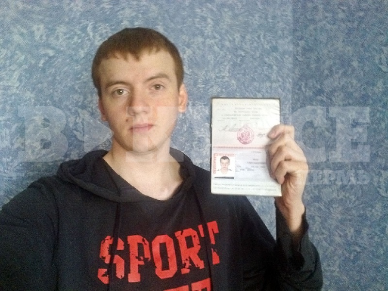 Фото человека с паспортом в руках возле лица